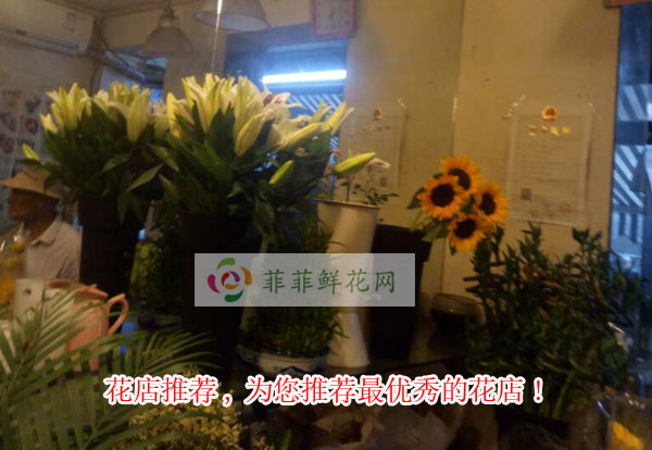 景德镇浮梁县花店推荐,为您推荐景德镇浮梁县最优秀的花店!